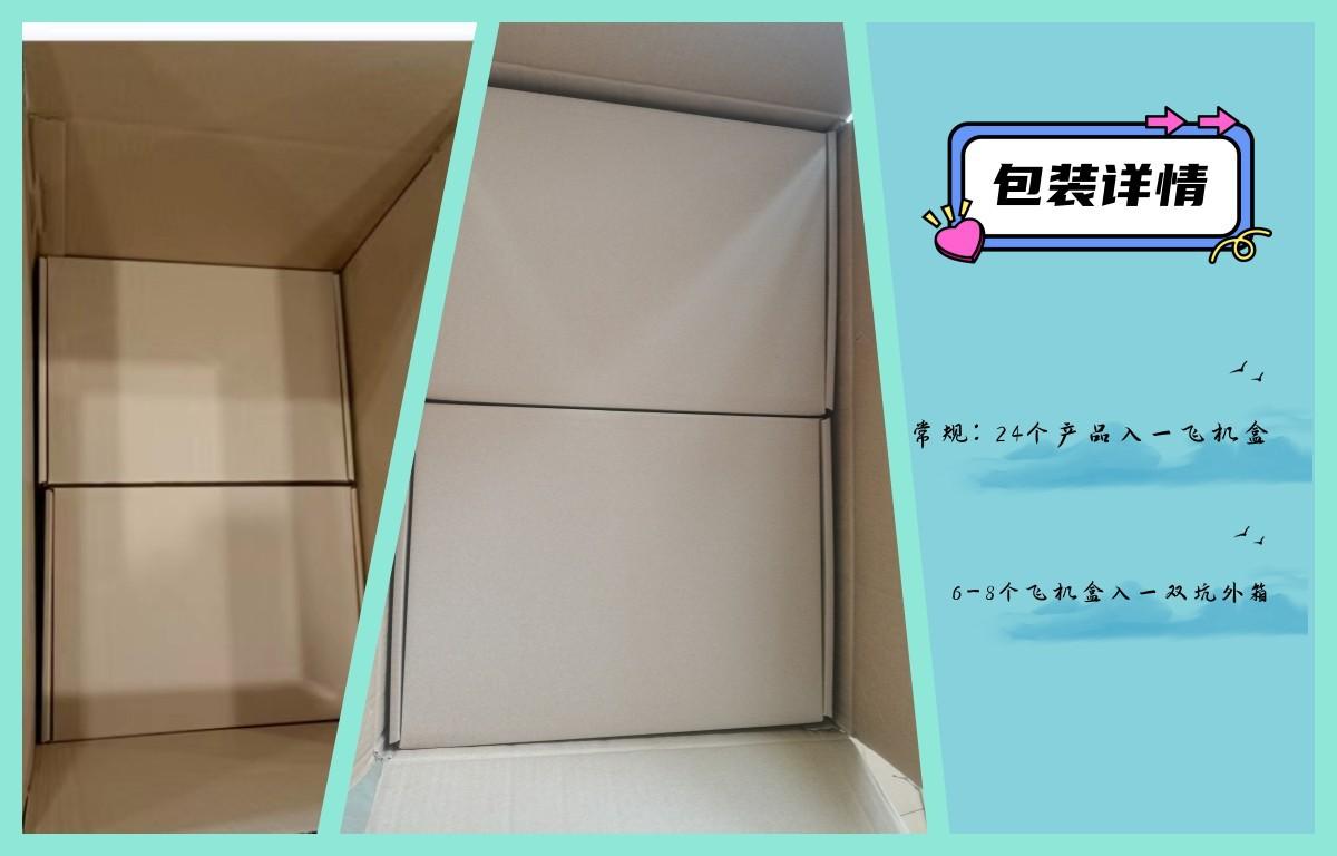 飞机盒外箱_副本
