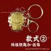 Colgante Protector Mazu de Imitación Dorado, Llavero Que Responde a Todas las Peticiones, Mayoreo, Collar de la Santa Madre Celestial Mazu, Mazu Dorado