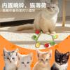 Juguete de Cuerda con Hierba Gatera, Caqui y Tomates Pequeños, Palo Juguete para Gatos con Cascabel, Juguete para Gatos para Entretenimiento, Gadget para Provocar Gatos