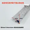Aleación de Aluminio Pico de Águila Línea de Goteo Alero Exterior Pared Alféizar Ventana Canaleta Drenaje Tira Detenimiento de Agua Ranura Antirroturas Bolsa de Agua Tira Divisoria Arena