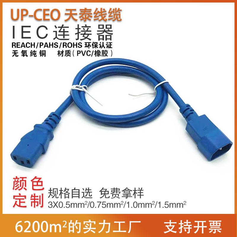 连接线28.jpg