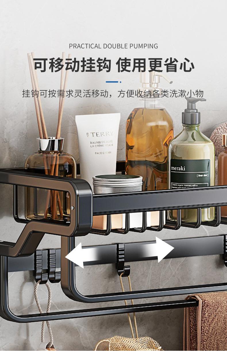 复制_卫生间毛巾架免打孔厕所浴巾架壁挂式浴室洗.jpg