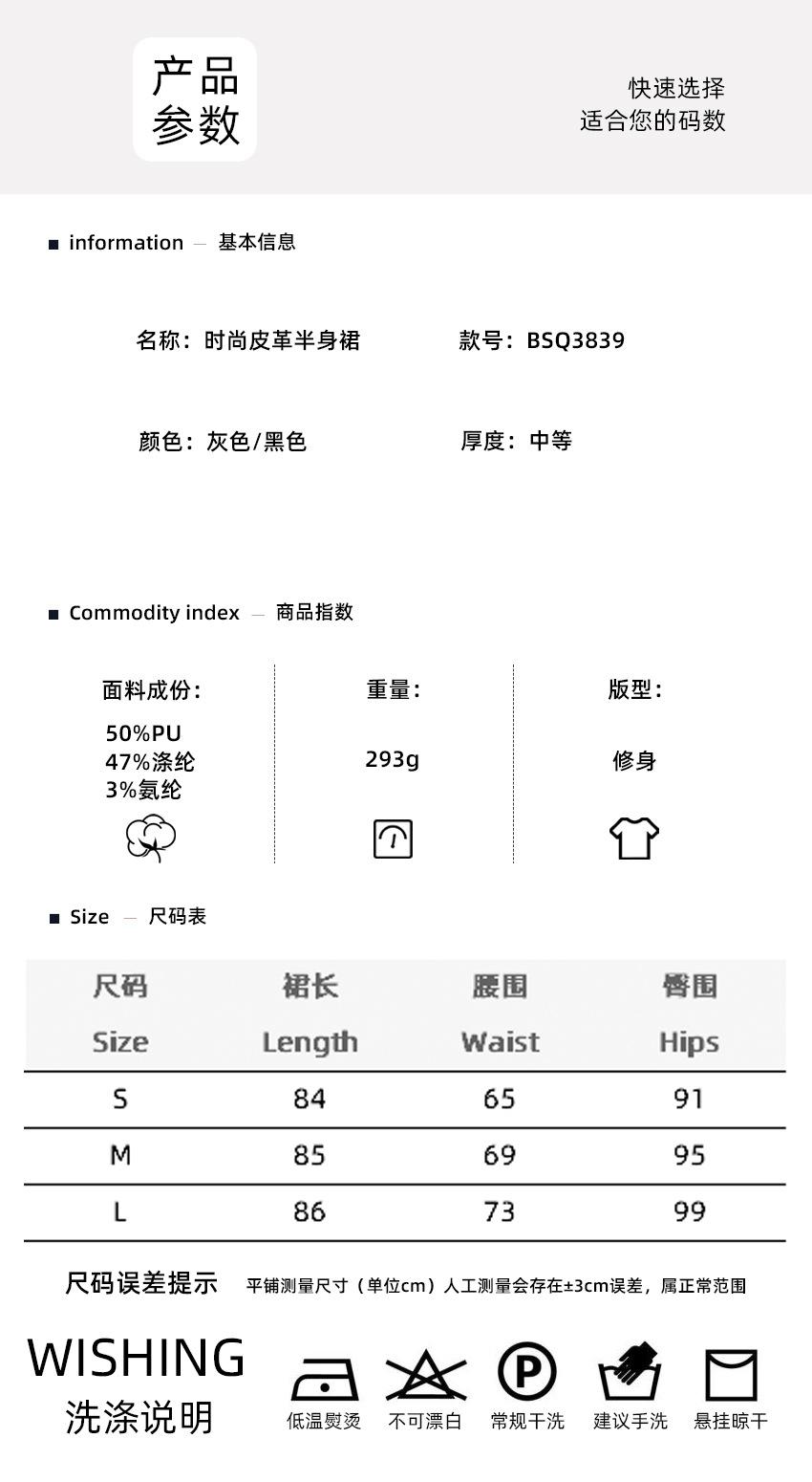 尺码表.jpg