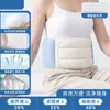 Cinturón de Soporte Lumbar para Dormir Estilo Nuevo, Almohada para la Cintura para Dormir de Noche, Se Adapta a la Columna Lumbar, Calma y Relaja, Artefacto de Protección Lumbar, Venta al por Mayor