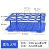 Estante desmontable de plástico de doble propósito para tubos de centrífuga de 10 ml/15 ml/50 ml, estante multifuncional para tubos de ensayo de 17 mm/30 mm
