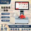 Caja Registradora Inteligente con Reconocimiento de IA, Báscula Electrónica para Snacks, Báscula de Pesaje, Máquina Todo en Uno para Caja Registradora de Alimentos Frescos de Supermercado, Procesamiento y Personalización