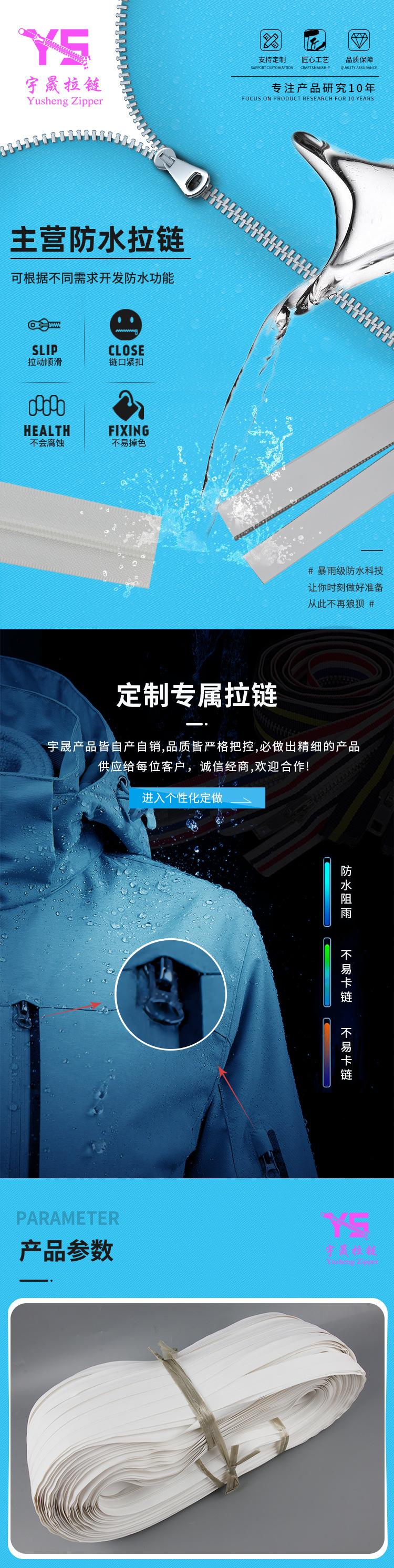 宇晟内页_01.jpg