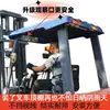 Lonking Hangzhou Canopy Geral para Empilhadeira Toldo Cobertura de Teto Abrigo contra Chuva Placa de Toldo