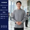 Novo conjunto de uniforme de outono/inverno com mangas compridas para equipe de governança de hotel, gerenciamento de propriedades e equipe de limpeza de hospital