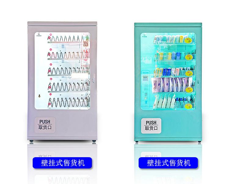 新款详情_31
