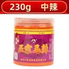 Tienda insignia Ma La del Tercer Hermano Guiyang Xiuwen Auténtico Polvo de Chile Ma La del Tercer Hermano Plancha para Barbacoa Olla Caliente Salsa para Dipear Condimento