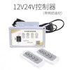 Controlador Elétrico de Mesa de Jantar SLY 15W-30W Controlador de Velocidade Elétrico para Mesa de Jantar Motor DC 24V
