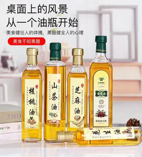 橄榄油详情_04.jpg