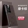 Para OPPO Reno12Pro capa de celular anti-queda com proteção total para lente 11 nova estrela capa protetora de couro liso simples