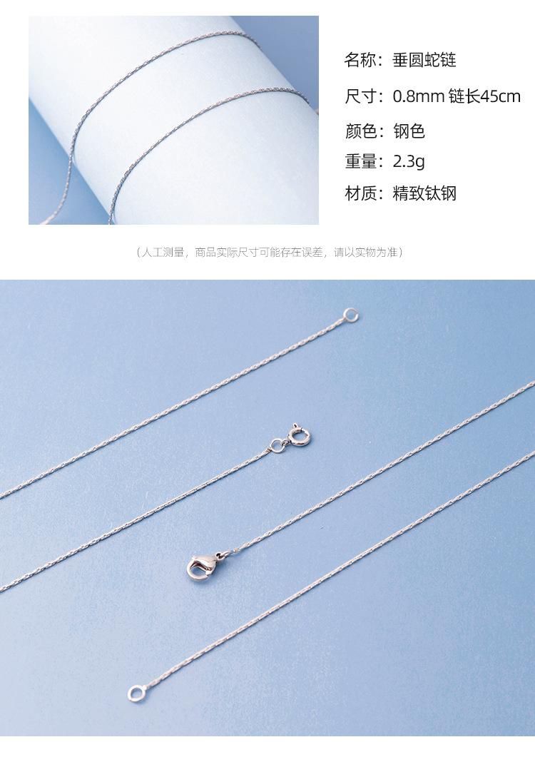 细链子系列详情页_09