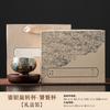Rotación de 360 grados de taza maestra plateada tiempo para té taza de té caja de regalo para líderes ancianos amigos Festival de Medio Otoño regalo