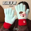 Nuevos Guantes de Invierno Cálidos Dopamina Creativos con Empalme Sin Dedos Pantalla Táctil Versátiles para Niñas Ciclismo a Prueba de Frío Guantes de Cinco Dedos