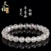 Pulsera de Cuentas de Cuarzo Fresa Luz de Estrella Natural de Cristal Jiu Ya, Pulsera de Cuarzo Fresa Blanco Rosa Centelleante, Venta al por Mayor