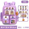 Mochila Escolar Kapibara para Niños, Nueva Mochila de Gran Capacidad que Protege la Columna Vertebral para Grados 1 a 6, Venta Directa