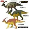 Juguetes de Dinosaurios para Niños, Modelos de Animales Simulados, Tyrannosaurus Rex, Mosasaurus, Spinosaurus, Pterosaurio, Rex, Tyrannosaurus, Brachiosaurus, Brontosaurus