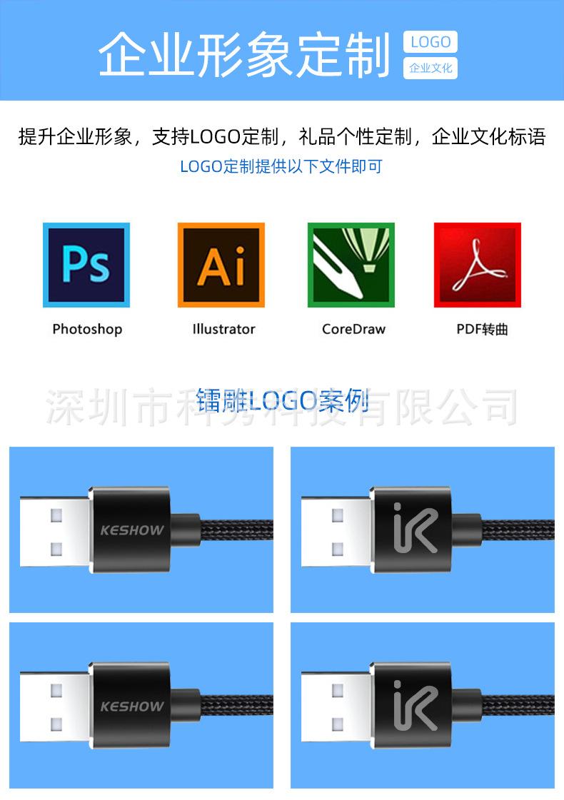 镭雕方案图.jpg