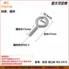 Tornillo Ojo de Oveja M2.5 M3 M4 M5 M6 M8 Tornillo Perno Anillo Cabeza Circular Tornillo de Forma Especial Fabricante