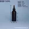 Botella Redonda de HDPE Negra con Boquilla Puntiaguda Bloqueadora de Luz, Botella para Esmalte de Uñas Gel UV, Contenedor de Tinta Exprimidor