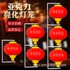 Faroles Colgando en Postes de Luz, Faroles Rojos para Exteriores, Cajas de Luz para Postes Eléctricos, Luces Decorativas Callejeras, Decoraciones de Nudo Chino
