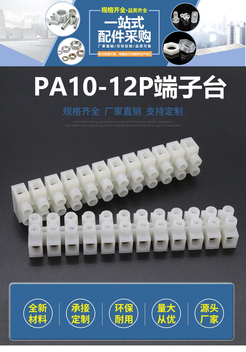 详情-春隆_01.jpg