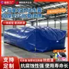 Bolsa de Agua Suave de PVC para Montar en Vehículo, Gran Capacidad, Bolsa de Agua Plegable para Exteriores, Bolsa de Agua de Emergencia para Incendios Forestales