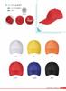 Gorra publicitaria de algodón al por mayor, gorra de trabajo, gorra de viaje para adultos, gorra de voluntariado, gorra de malla con logotipo impreso