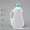 Suministros del Fabricante Barril de Solución Nutritiva para Fertilizante de Flores de 2L 2000ml Botella de Empaque para Detergente para Ropa Barril de Suavizante 2L Barril de Detergente para Ropa