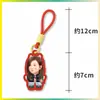 Chaveiro Dopamina Liang Jingru Suporte para Fã Pingente de Bolsa Pingente de Mochila Mercadoria de Celebridade Personalizável com Sua Imagem