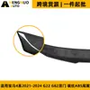 Adequado para BMW Série 4 2021-2024 G22/G82 Coupé Padrão Fibra de Carbono PSM Fin Modificado ABS Asa de Vento Fixa