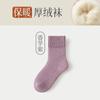 Calcetines de Cachemira para Mujer Otoño e Invierno Calcetines de Lana de Media Caña para Pies Cálidos Calcetines Gruesos Cálidos sin Costuras Calcetines de Luna Calcetines de Piso de Invierno con Forro Polar