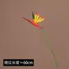 Flores de Ave-do-Paraíso Mini Artificiais Mais Vendidas Transfronteiriças, Plantas Verdes para Construção de Jardim, Decorações de Folhagem Falsa, Adereços de Fotografia