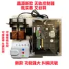 Controlador Sem Trilhos Jingyuan Elétrico Retrátil Porta Universal Placa de Controle de Motor Duplo/Caixa de Controle Controlador de Porta Elétrica