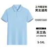 Camiseta de Trabalho para Garçom de Catering Personalizada Verão Manga Curta Restaurante Churrasco Restaurante Hot Pot Supermercado Roupa de Trabalho Estampada com Logo