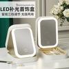 Espelho de Maquiagem Portátil com Luz de LED, Espelho com Armazenamento, Espelho Dobrável para Retoques, Espelho de Mesa com Luz de Preenchimento LED