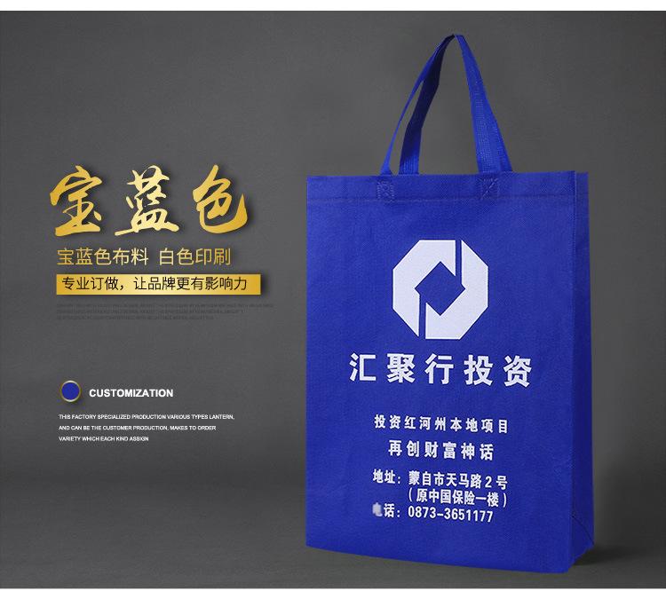 环保袋订做