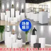 Palco de Transmissão ao Vivo Cabine Pintada Palco Redondo Base com Ar Condicionado Plataforma Elevatória Modelo Plataforma de Exibição de Chão Loja de Vestidos de Noiva Plataforma