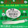 Zhengfa calça de casa calça de cintura acessórios de borracha faixa elástica fina faixa elástica plana larga de borracha Preto e Branco fino solto
