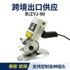 Exclusivo de exportación transfronteriza 90 tijeras eléctricas de empuje manual máquina cortadora de tela de prendas de vestir con cuchilla circular máquina cortadora de tela
