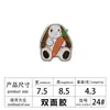 Novos patches de pelúcia de urso e coelho de desenho animado requintados para decorar roupas e acessórios de calças atacado
