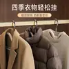 Percha de cuello corto para uso doméstico, no deja marcas, previene arrugas y abultamientos en los hombros, soporte de plástico para ropa