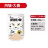 Liu Zhiqiang peixe suspeito completo completo fragrante três corpos canhão solto isca de pesca selvagem carpa prateada e cabeça grande mestre painço ninho completo atacado