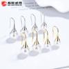 Gancho para oreja de perla de plata de ley 925 para mujer, sencillo, con todo tipo de combinaciones, ligero, lujoso, a la moda, elegante, joyería para las orejas de alta calidad.