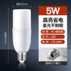 Foco LED ahorro de energía foco de rosca E27 doméstico ahorro de energía foco superbrillante foco LED de alta potencia fabricantes mayoreo