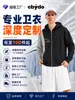 Sudadera con cremallera Personalización profunda Ropa de trabajo corporativa Uniformes de grupo Ropa para eventos Ropa publicitaria Bordado de logo Fábrica de origen
