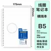 Cuaderno Espiral B5 Engrosado Simple Transparente Rayado Cuadriculado Inglés Venta al por Mayor Transfronterizo Planificador Estudiante Diario